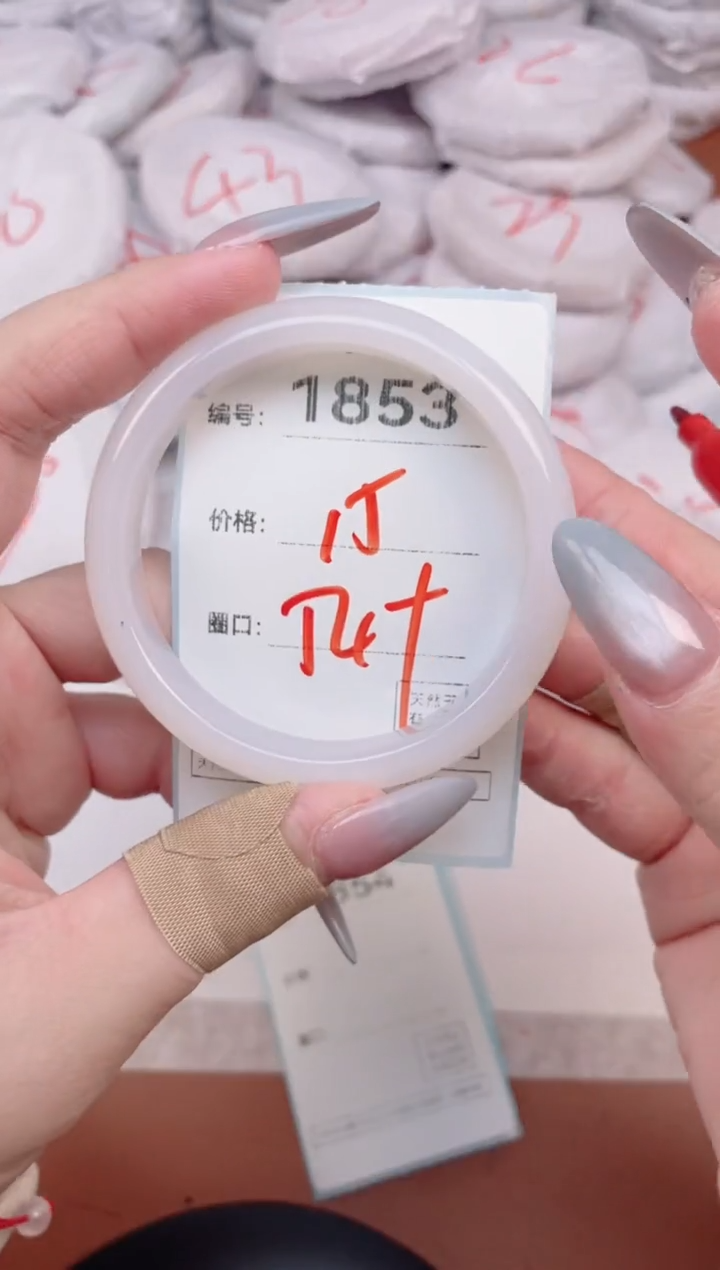 【闪购商品】玛瑙/玉髓手镯未镶嵌1853
