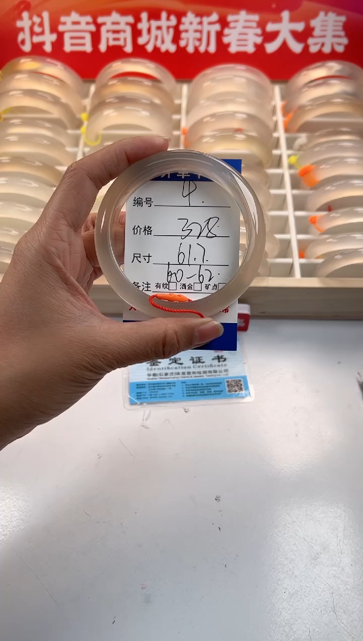 【闪购商品】玛瑙/玉髓手镯未镶嵌4-马红绳-61