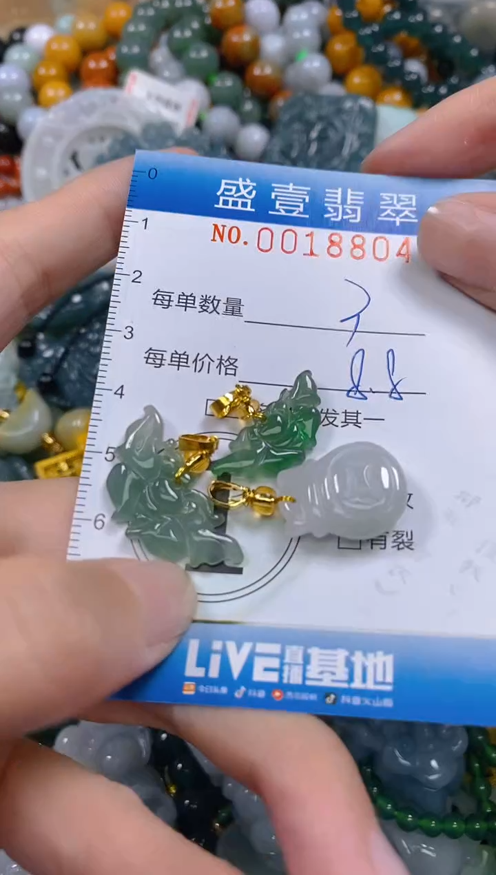 颈饰未镶嵌翡翠闪购0018804