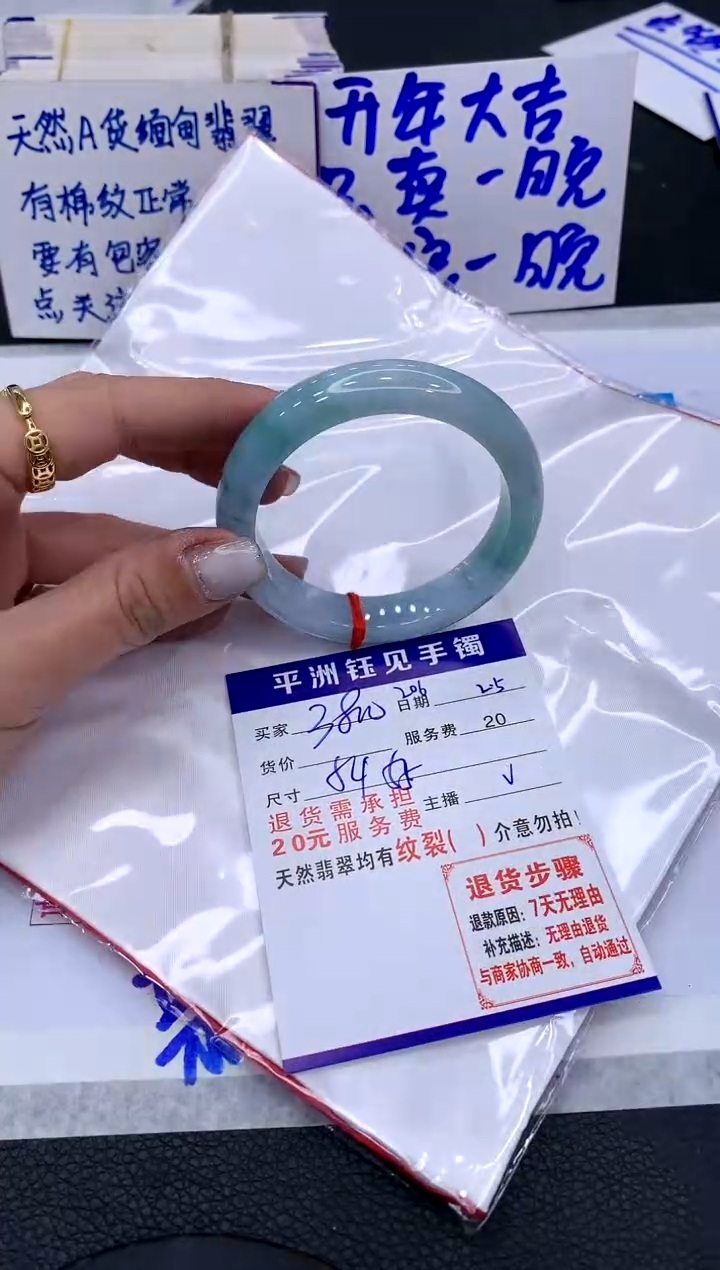 【闪购商品】翡翠手镯未镶嵌111111111