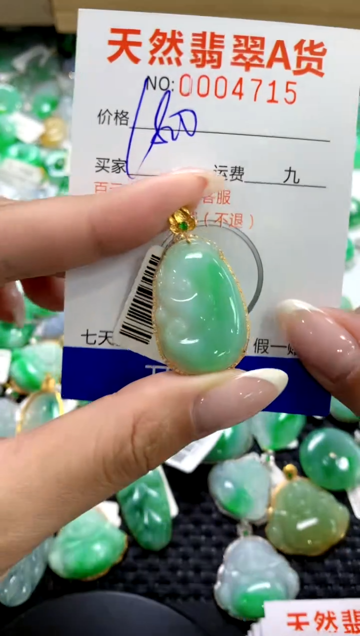 翡翠18K金镶嵌颈饰1111111111111111