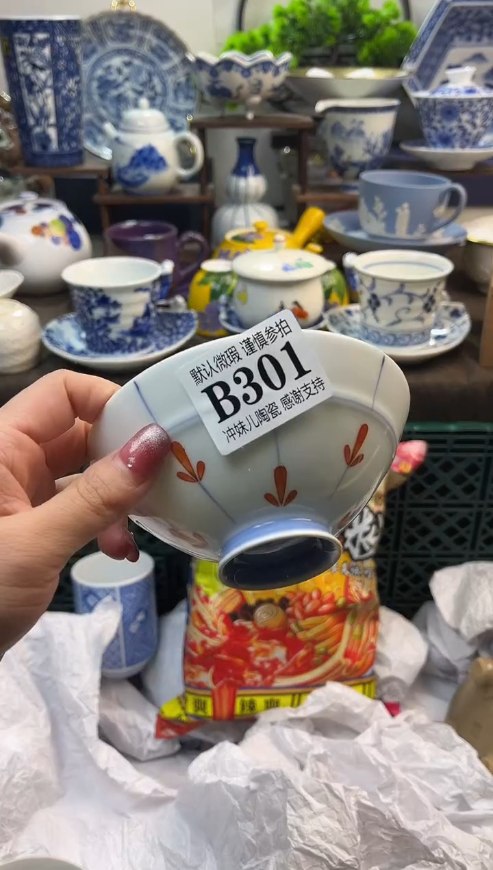 【闪购商品】一单一付不压车，感谢支持