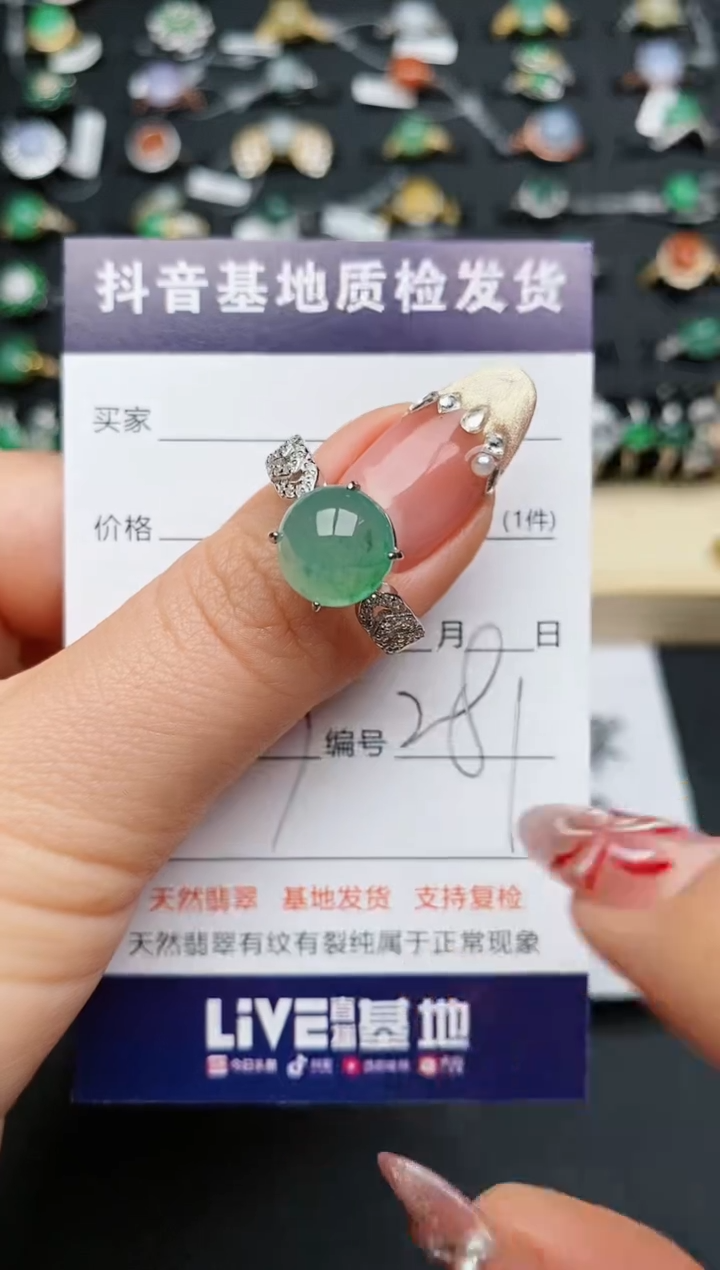 【闪购商品】翡翠戒指银S925镶嵌..........