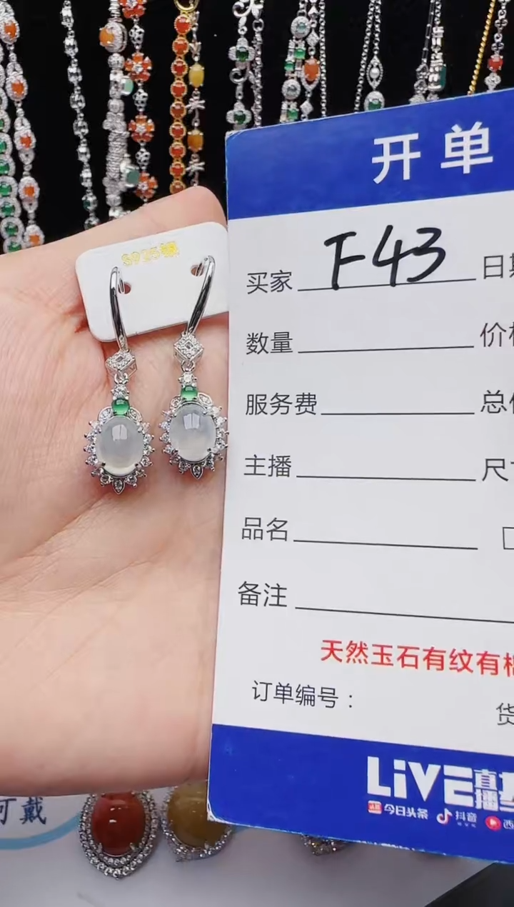 【闪购商品】翡翠戒指银S925镶嵌1111111