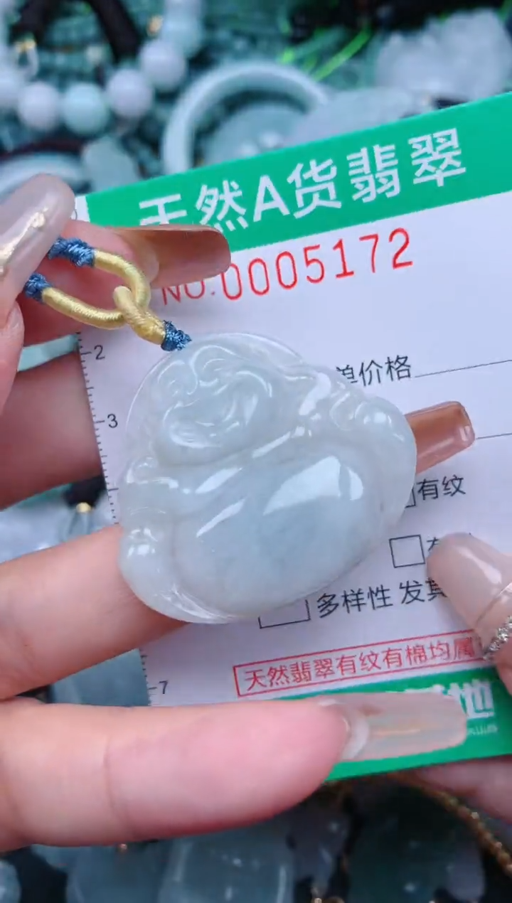 【闪购商品】翡翠颈饰未镶嵌.0005172