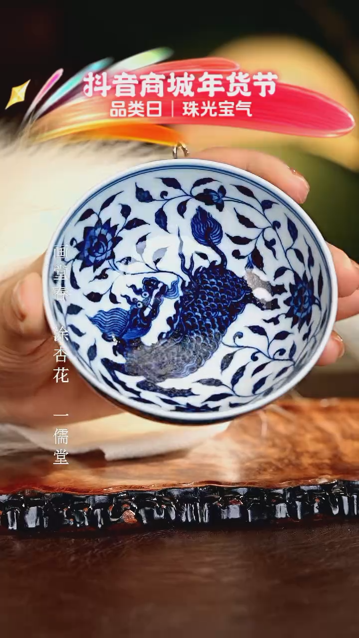 【闪购商品】瓷片...............