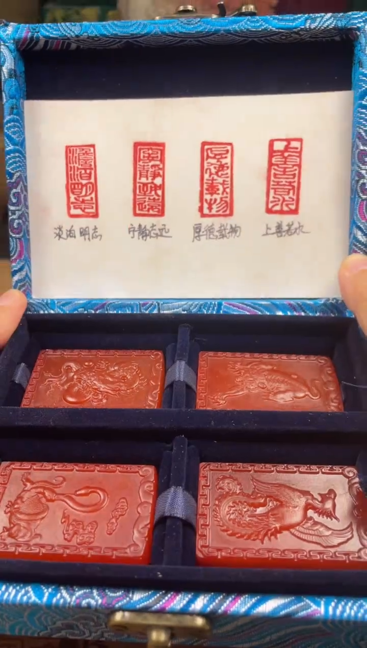 寿山石印石红田料四大神兽套章淡泊明志宁静致远厚德载物上善若水