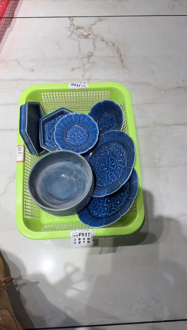 【闪购商品】微瑕商品 介意勿拍