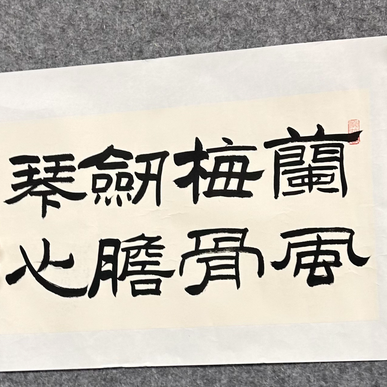 lbs精品书法(内容跟直播间)(九)