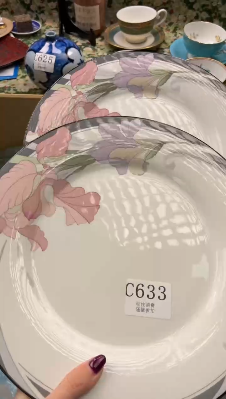 瓷片宝****油       C633