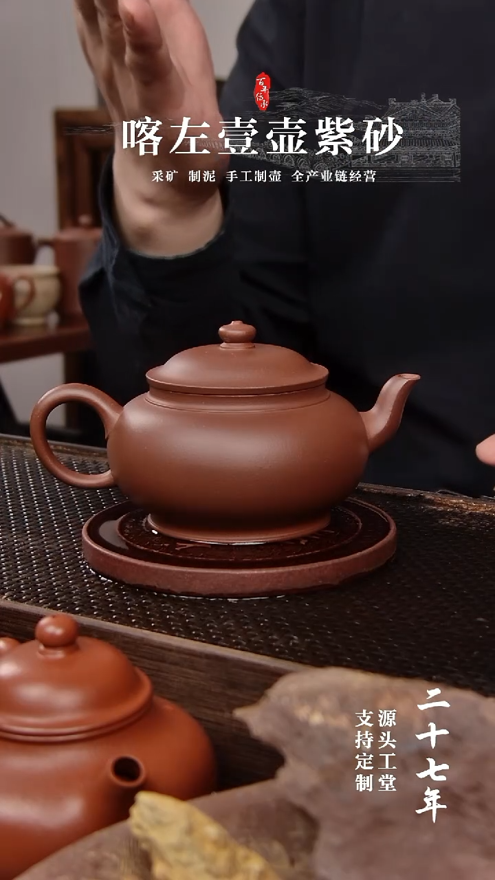 【闪购商品】紫砂茶壶+紫泥蕴鼓240CC(01321)