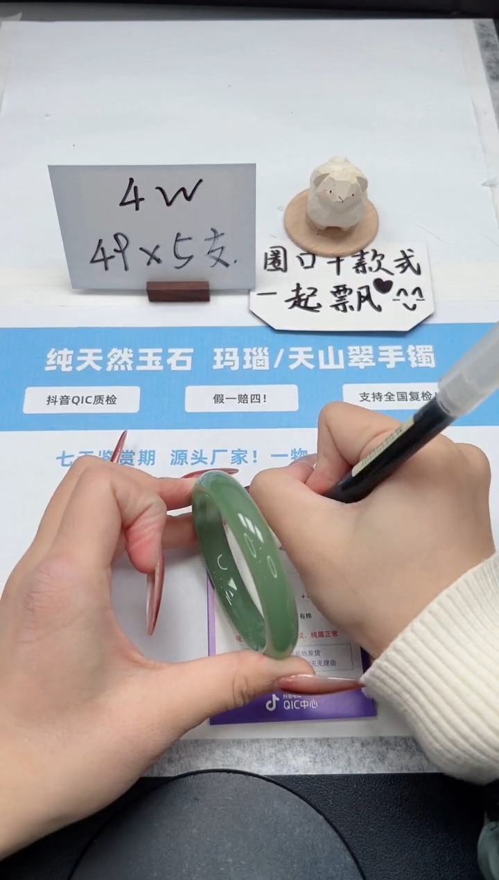 【闪购商品】石英质玉手镯未镶嵌178/56.8东陵
