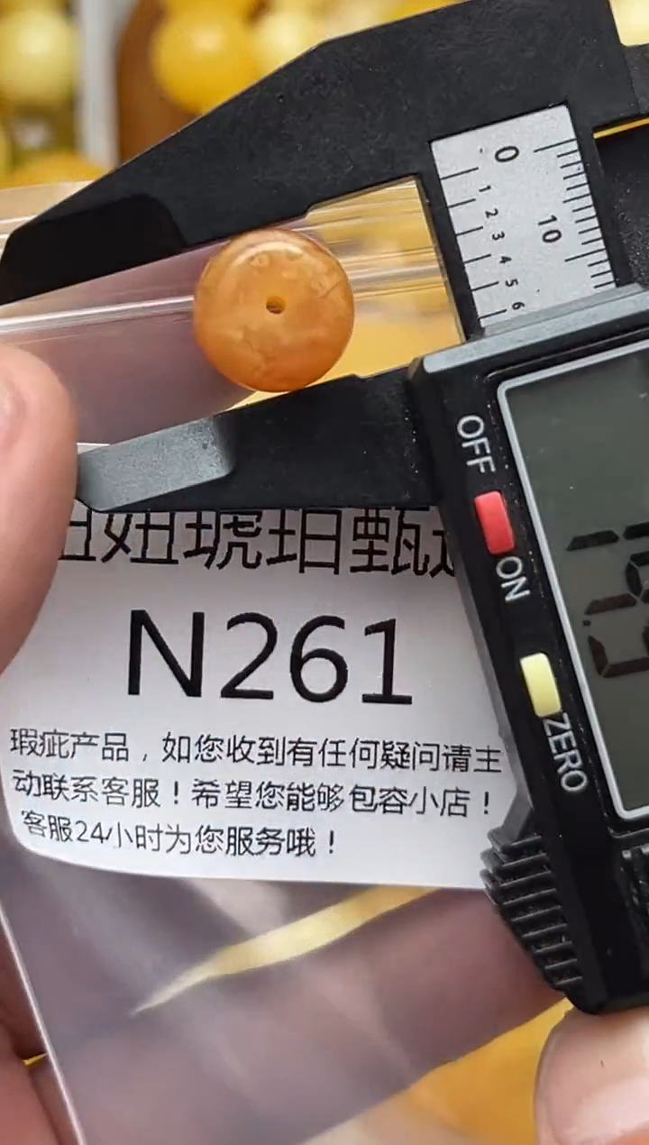 裸石蜜蜡未镶嵌天然蜜蜡微瑕珠子 假一赔万