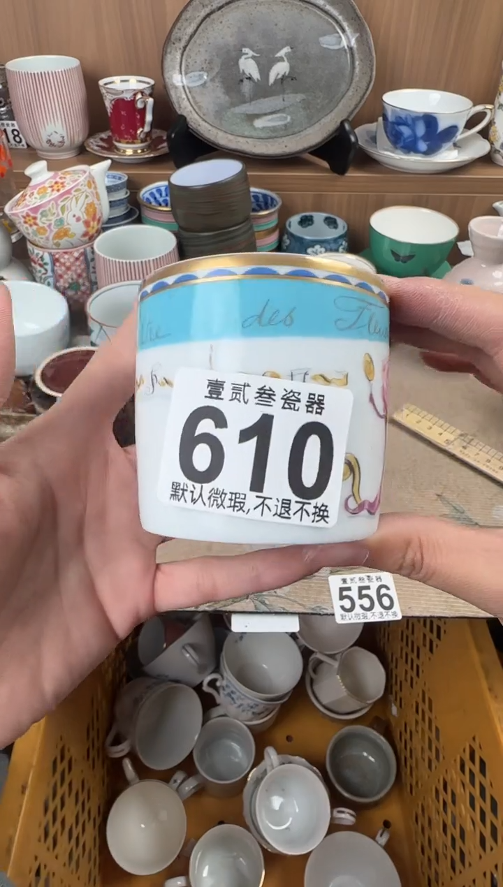 E****n瓷器瓷器瓷器瓷器