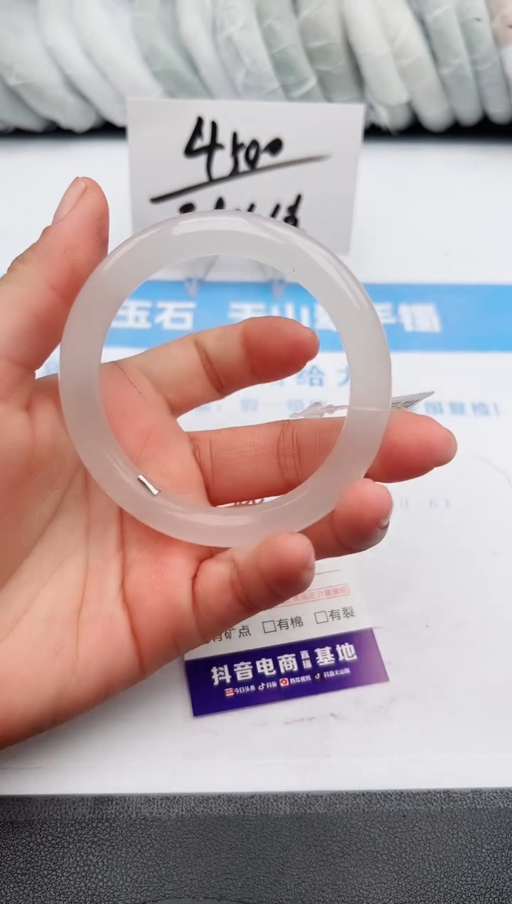 【闪购商品】石英质玉手镯未镶嵌z106-B59-60