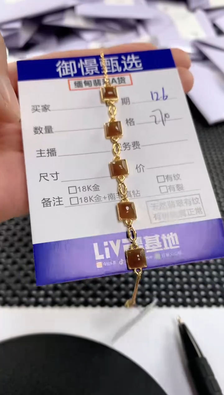 银S925镶嵌手链和田玉33