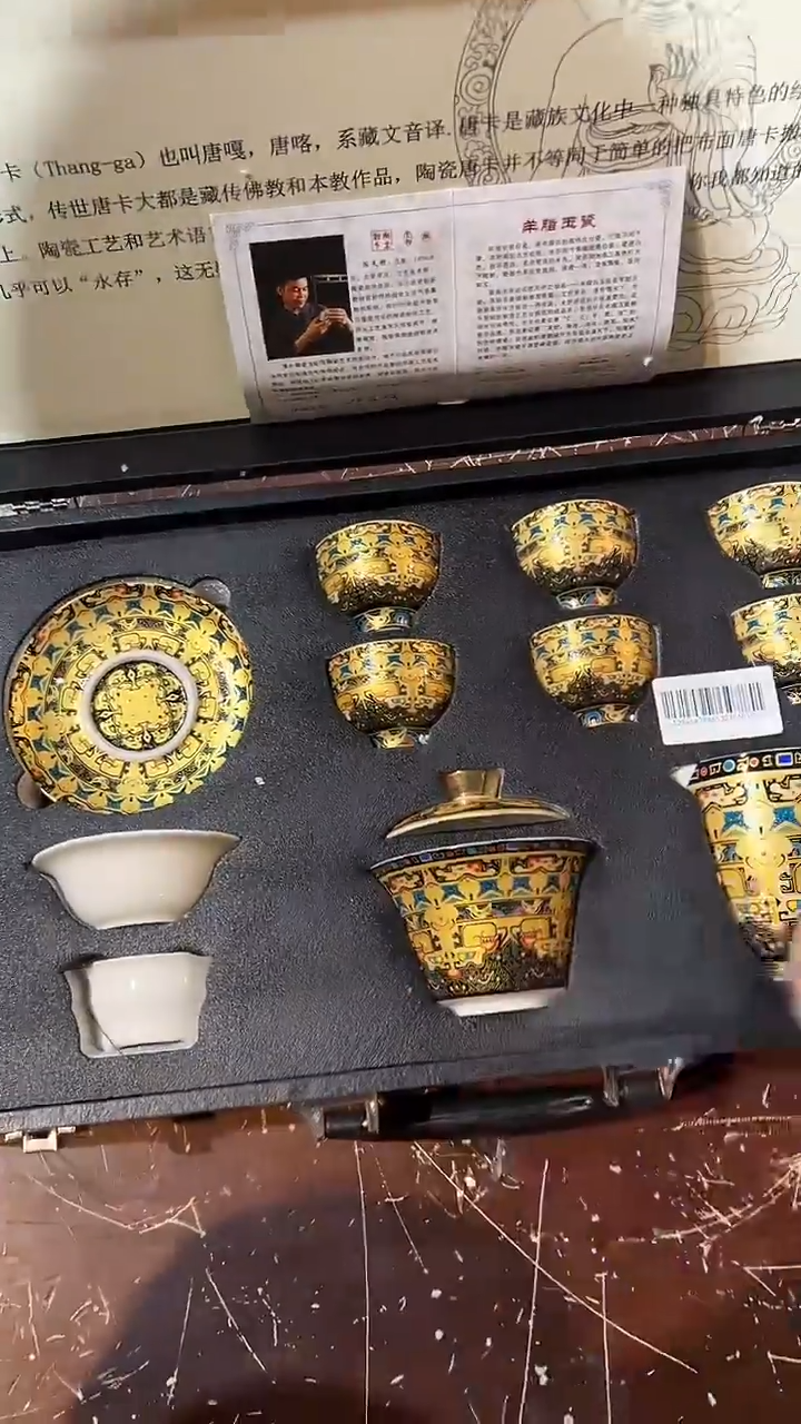 【闪购商品】清货搏赢甄选陶瓷茶具链接