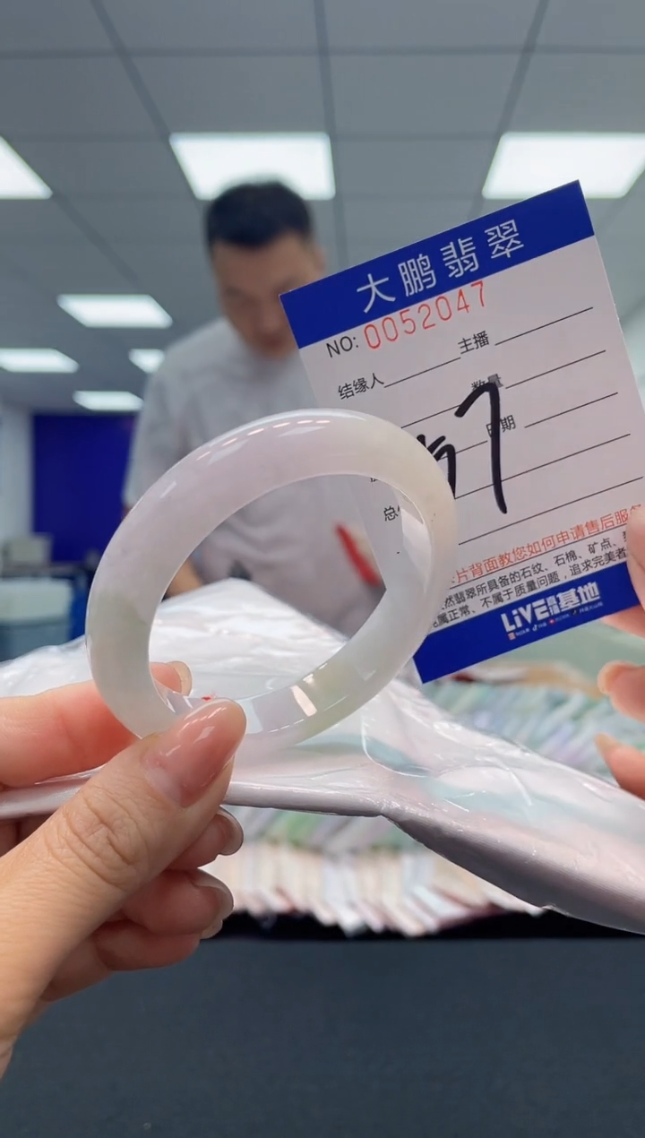 【闪购商品】翡翠手镯未镶嵌AAAAAAAAAA1