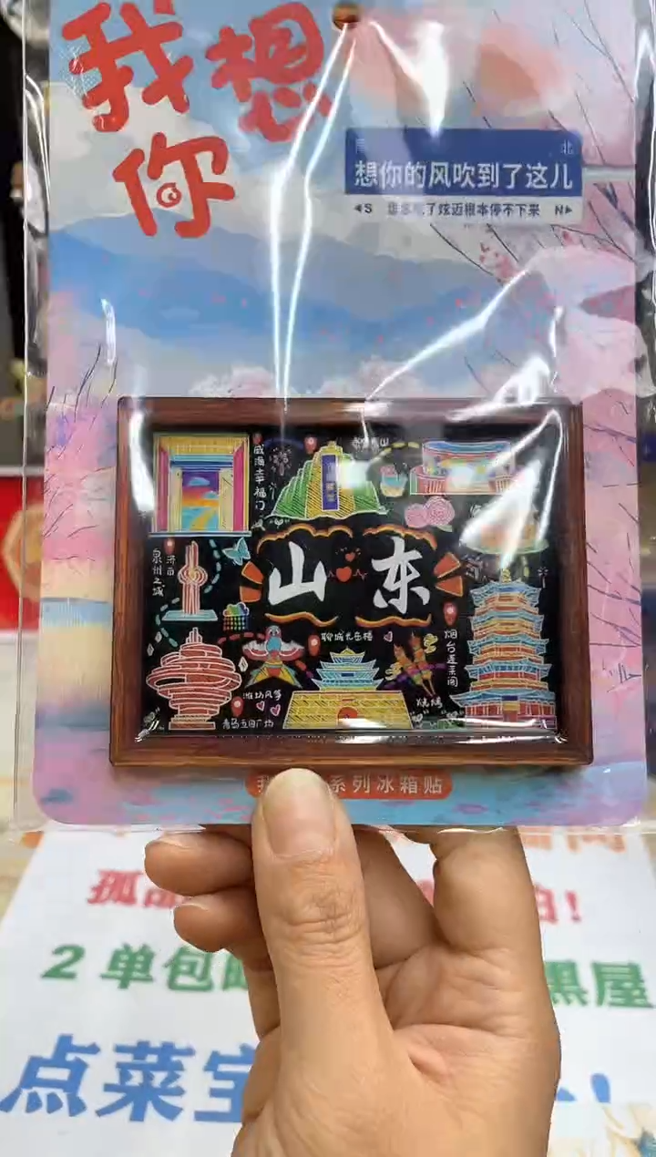 **两单包邮两单包邮