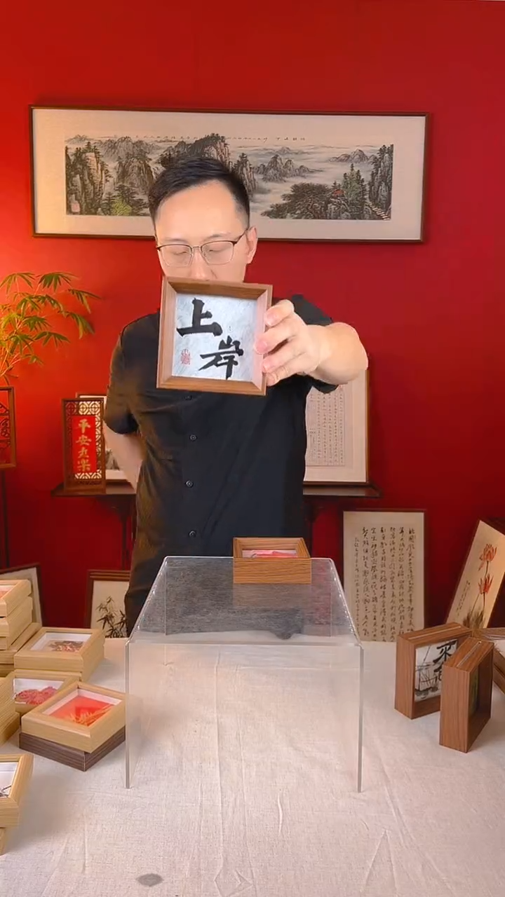 【闪购商品】国画上岸14*14厘米双面摆件