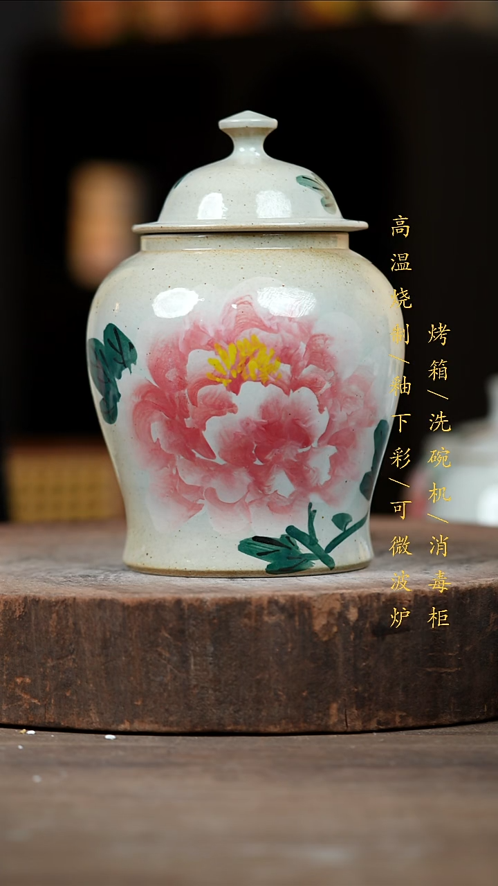 瓷片景德镇高温釉下彩（食品级）