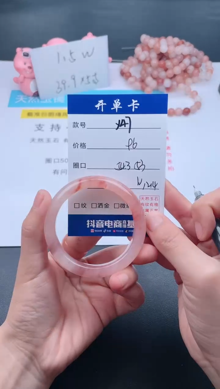 【闪购商品】石英质玉手镯未镶嵌Y47