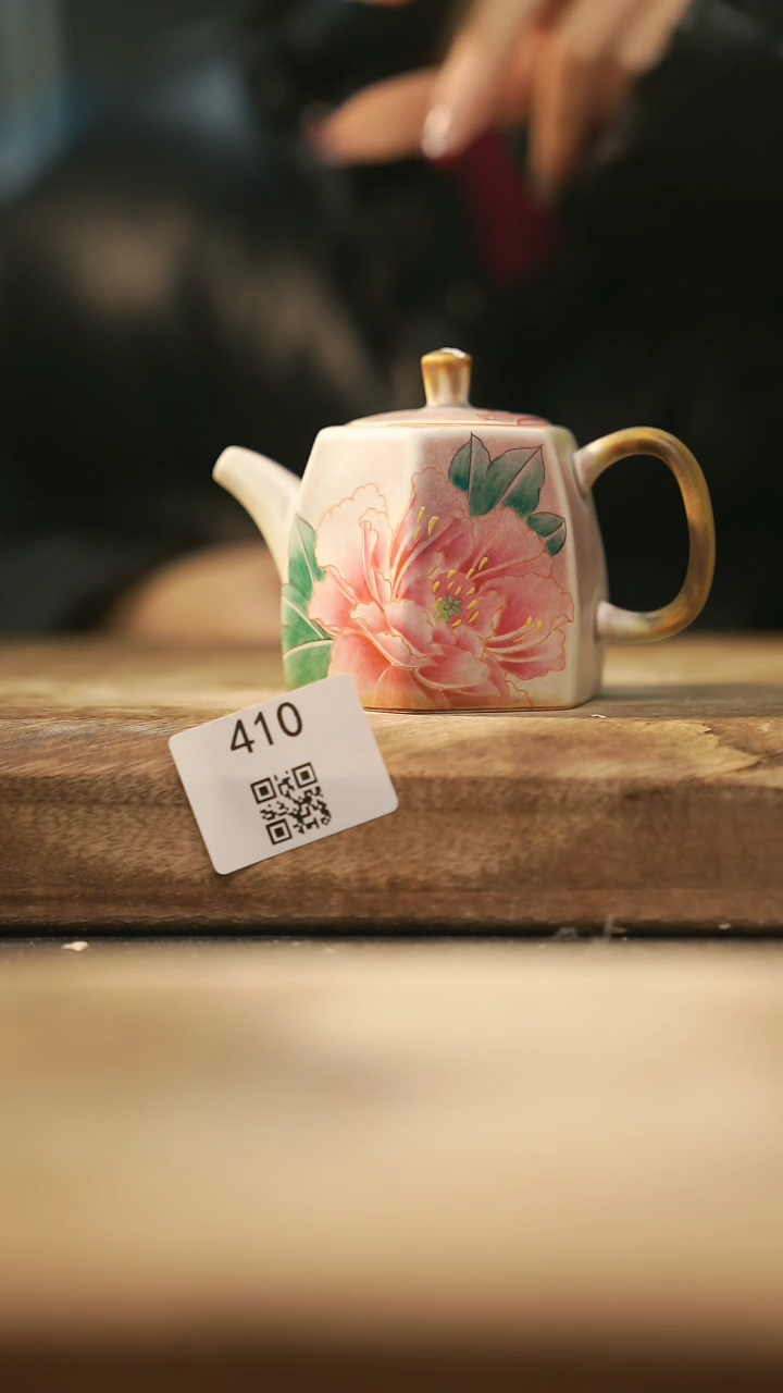 【闪购商品】【落单孤品】福利/壶@@410