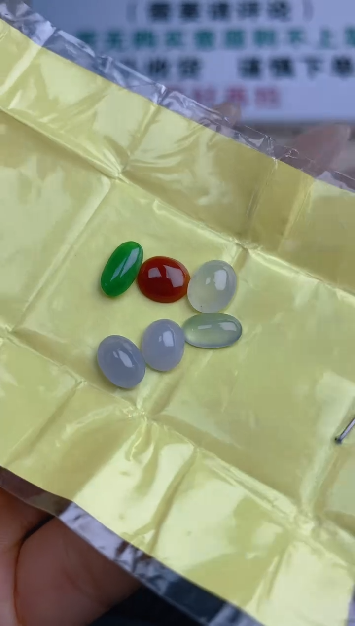 【闪购商品】定制翡翠未镶嵌天然A货翡翠108