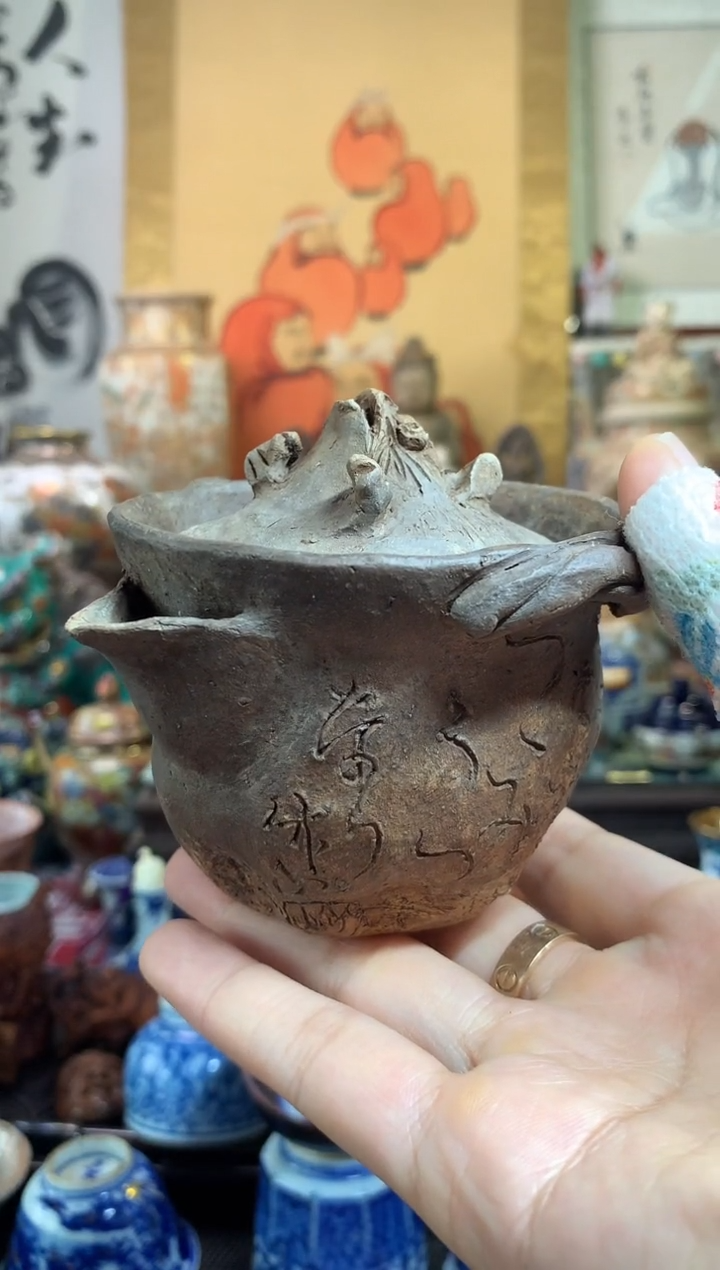 陶瓷杯茶道器八十二号