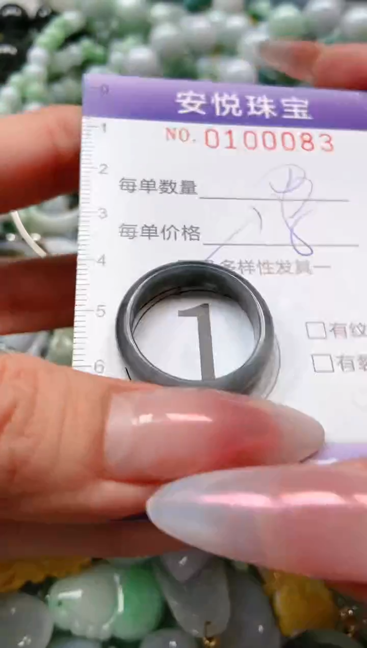 【闪购商品】翡翠颈饰未镶嵌闪购0100083多样性发其一