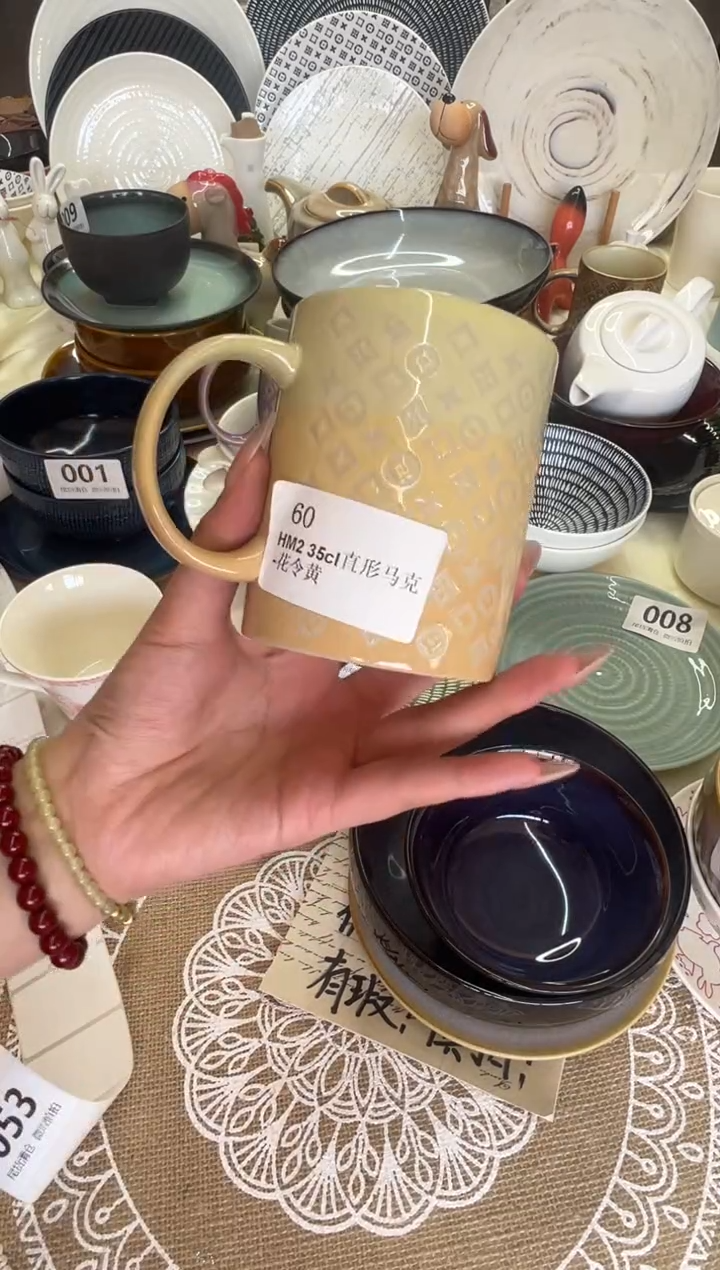 新骨瓷A品 花令黄 马克杯