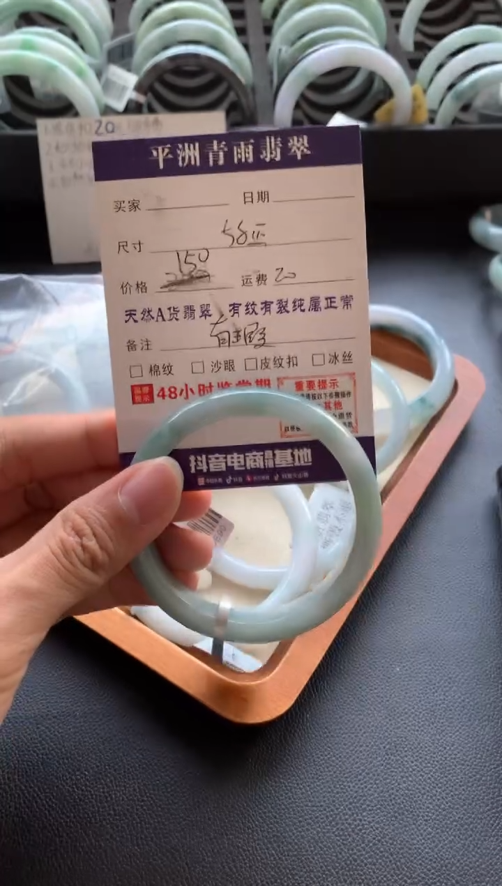 未镶嵌手镯翡翠翡翠手镯