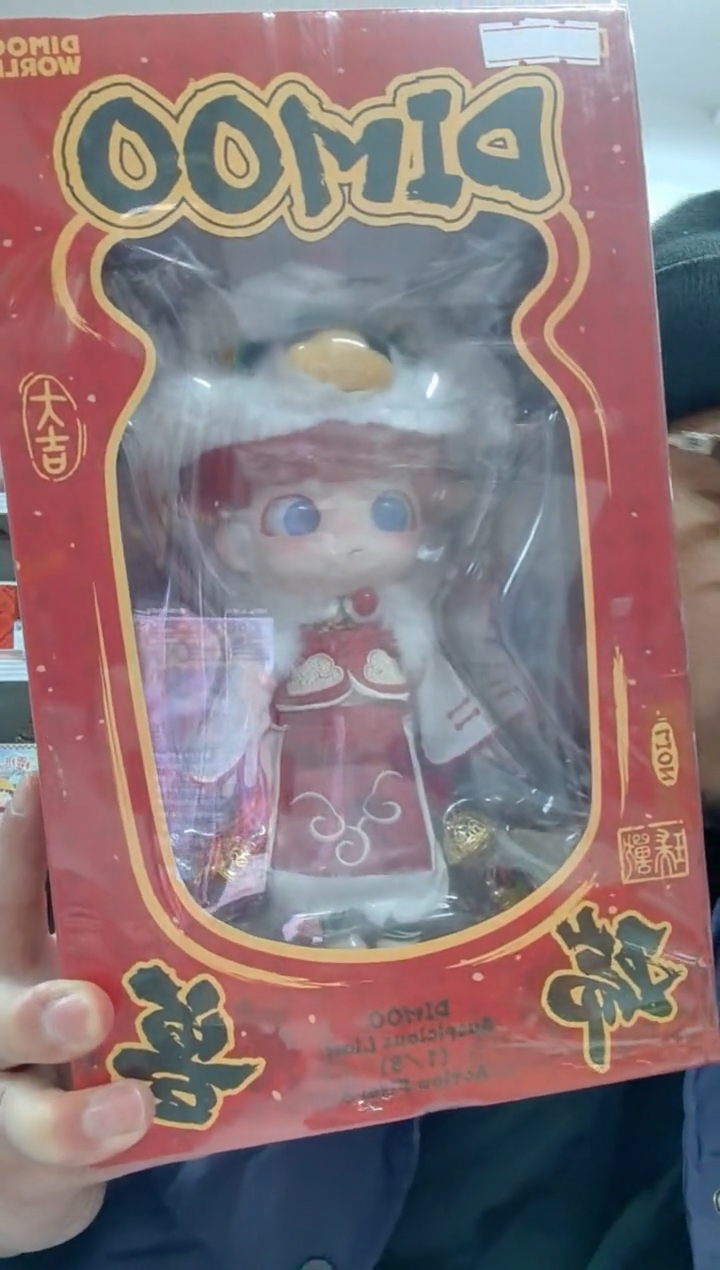 动态1傻大儿瑞兽一个