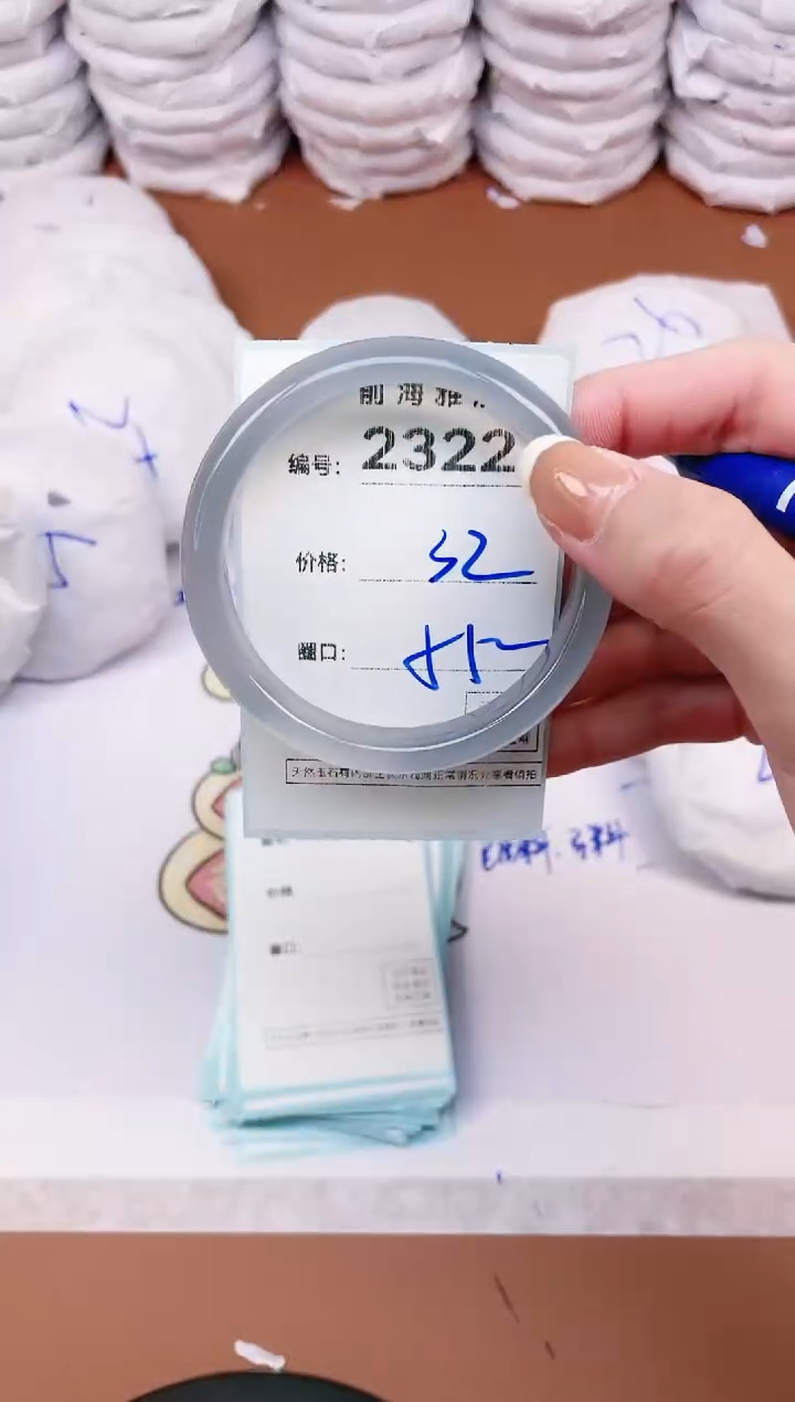 【闪购商品】玛瑙/玉髓手镯未镶嵌2322