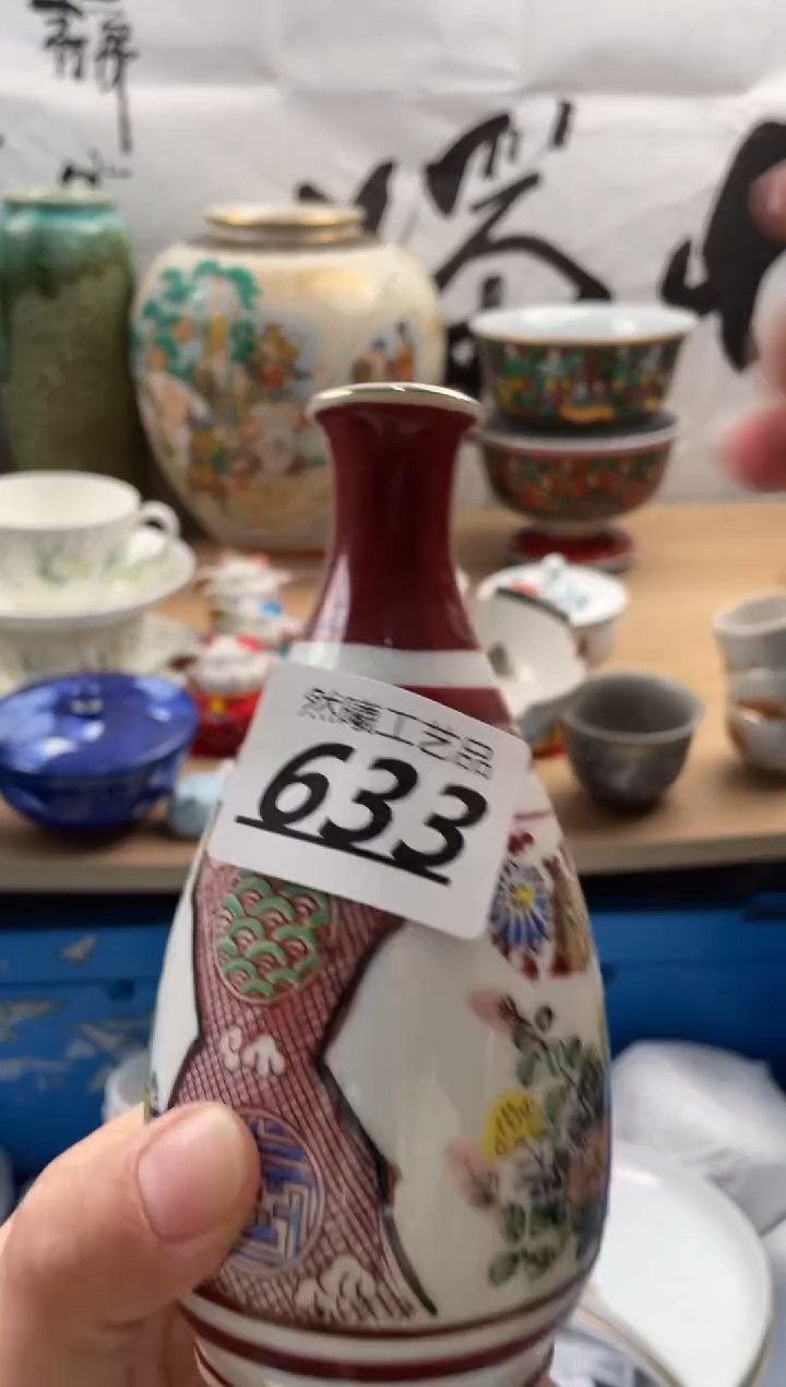 【闪购商品】瓷片633然曦海外工艺品18包邮