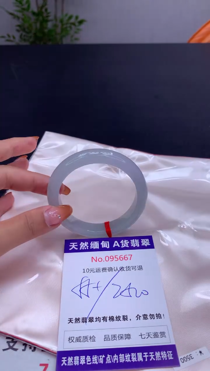 未镶嵌手镯翡翠天然缅甸A货翡翠