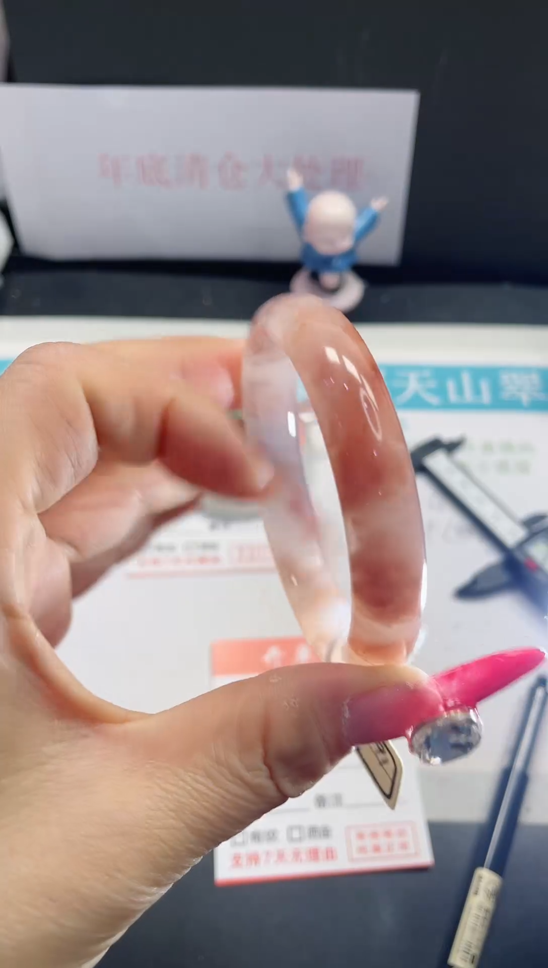 【闪购商品】石英质玉手镯未镶嵌3