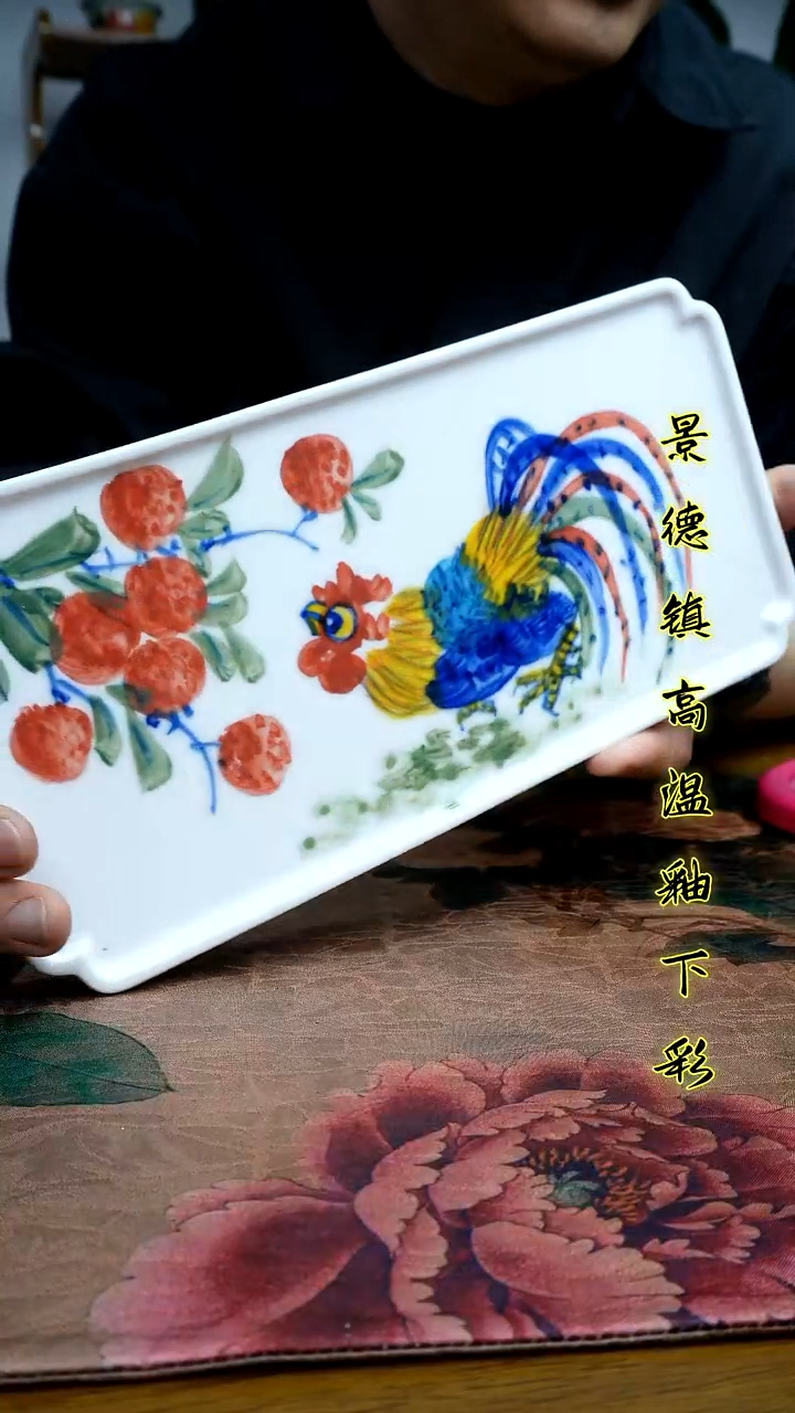其他景德镇高温瓷（长方壶呈）