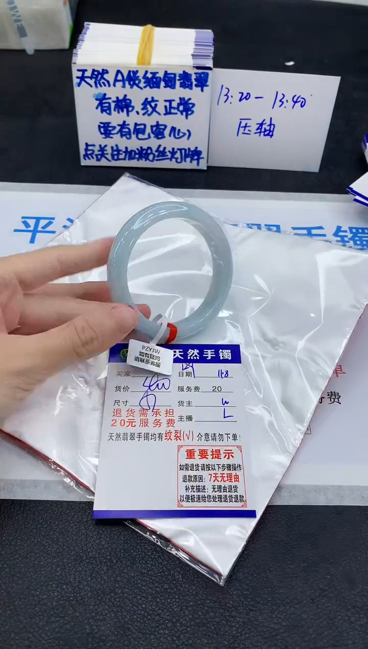 未镶嵌手镯翡翠1111111