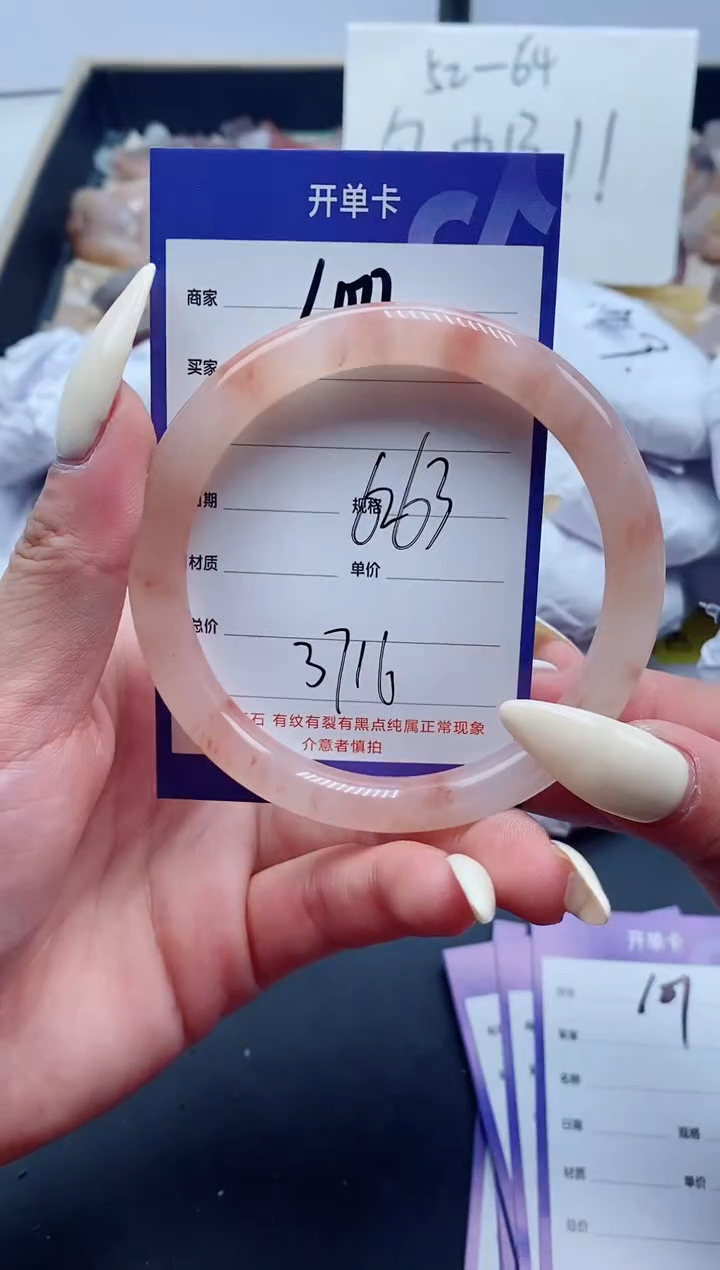 【闪购商品】石英质玉手镯未镶嵌100-63
