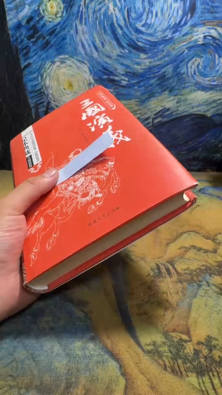 徐*风永威书社下单链接