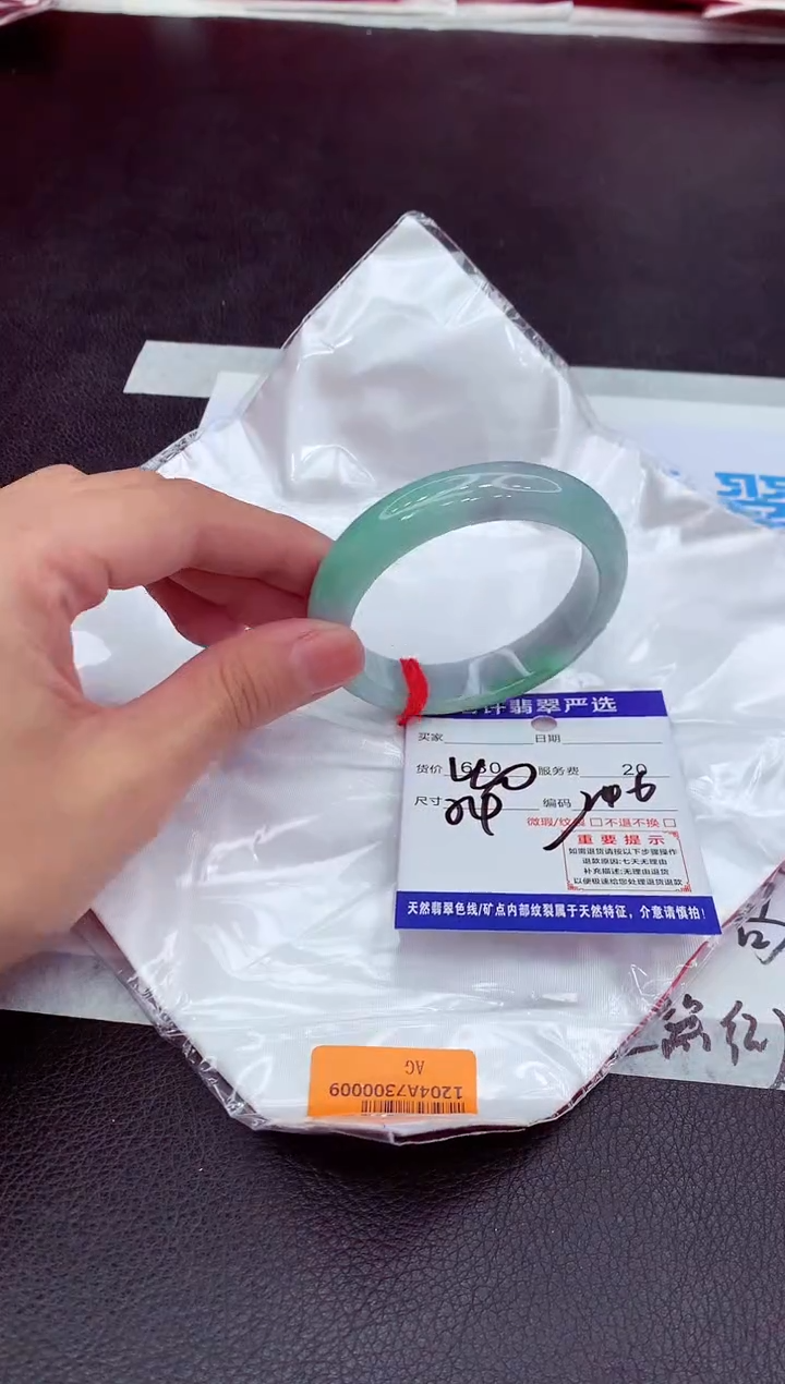 【闪购商品】翡翠手镯未镶嵌11111111