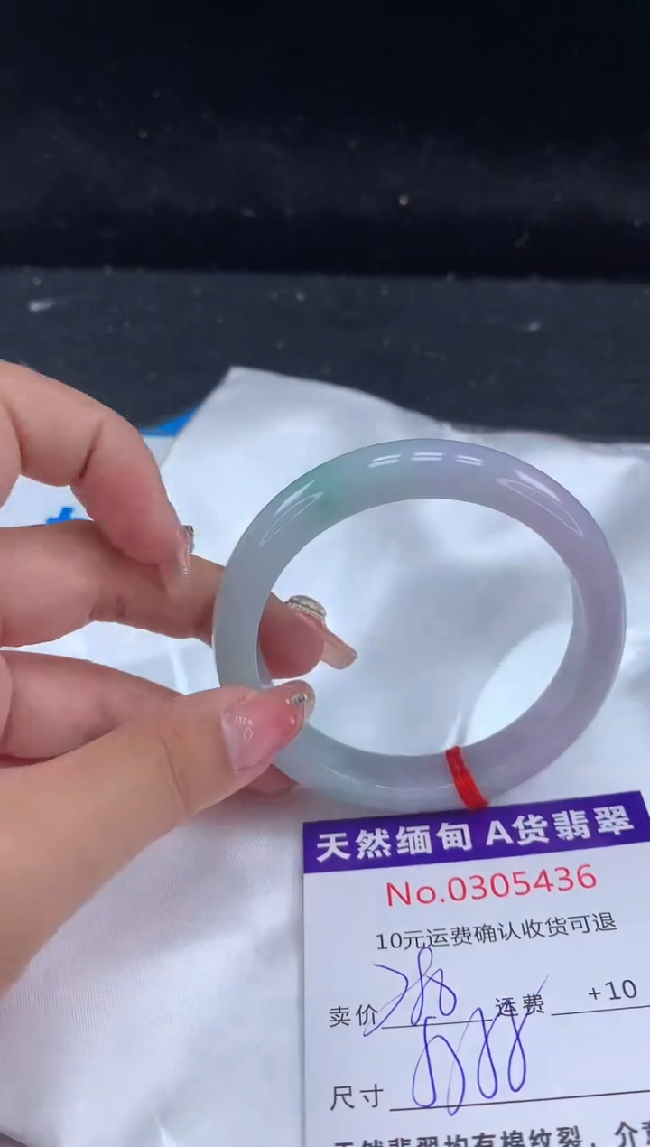 【闪购商品】翡翠手镯未镶嵌有纹，完美者勿拍