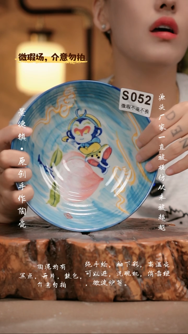 其他WS052新十二器