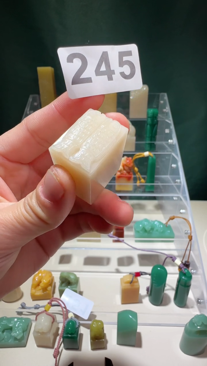 【闪购商品】寿山石印石LBL石瓜草堂245