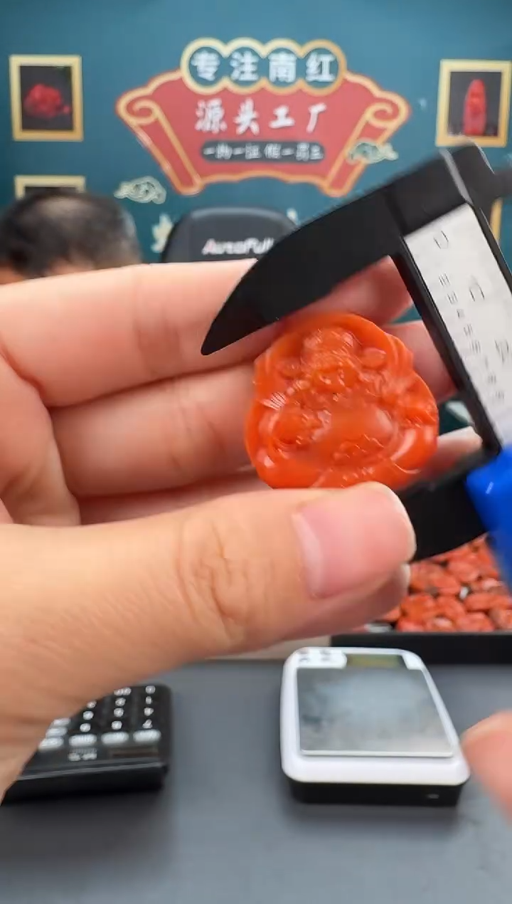 【闪购商品】南红玛瑙雕刻未镶嵌034ZB0307产品一个
