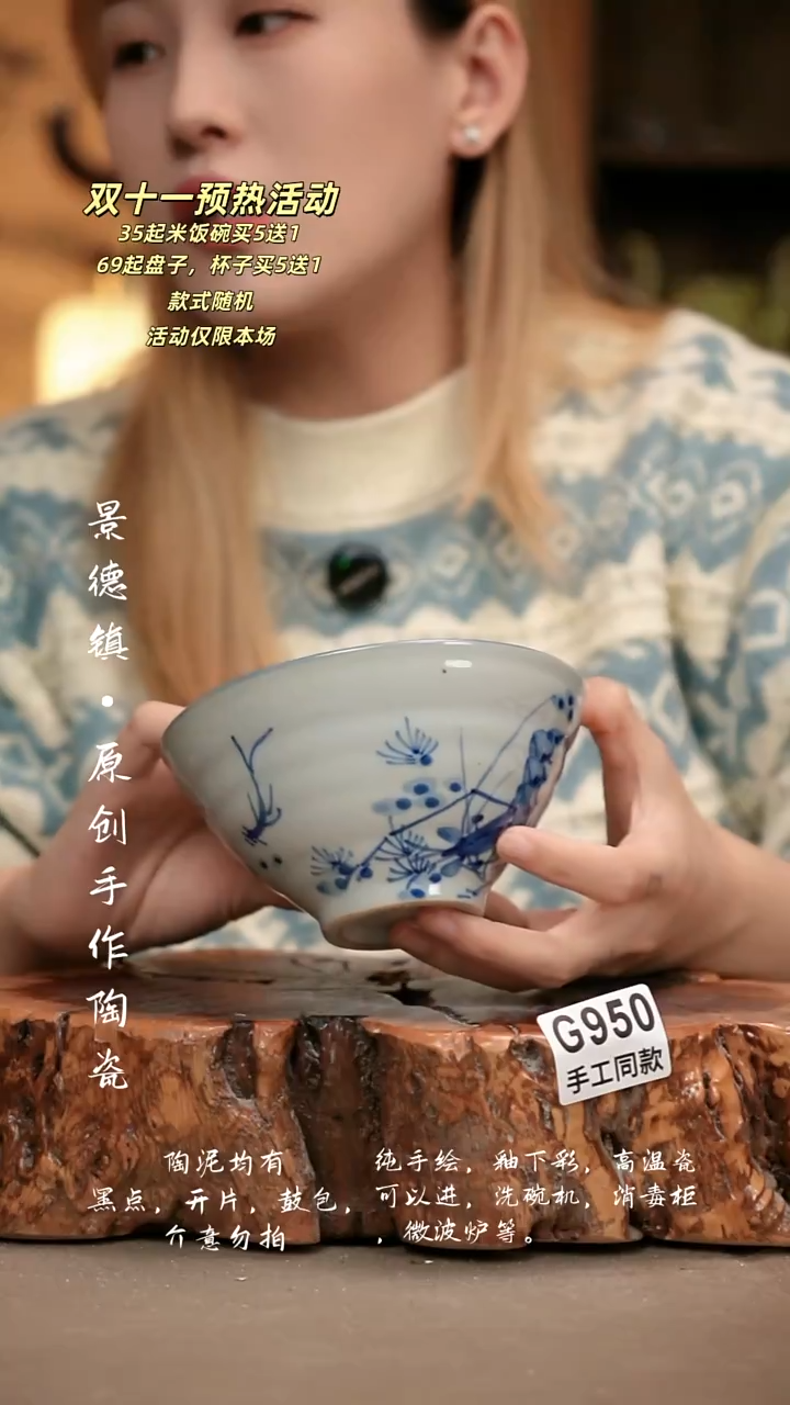 其他G950新十二器瓷器