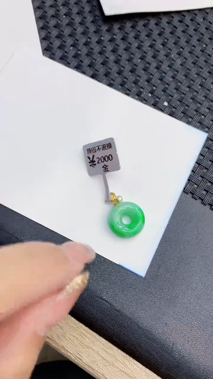 翡翠18K金镶嵌颈饰             8