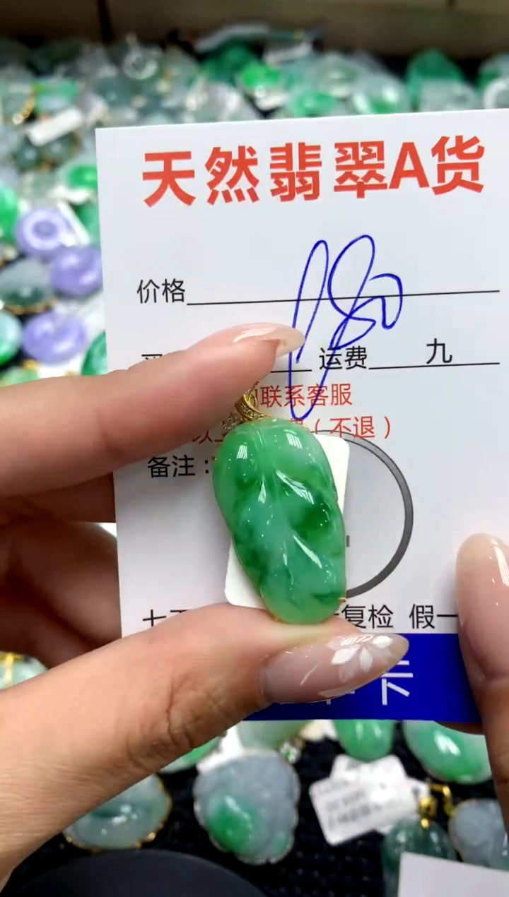 【闪购商品】翡翠颈饰18K金镶嵌111111111111111111