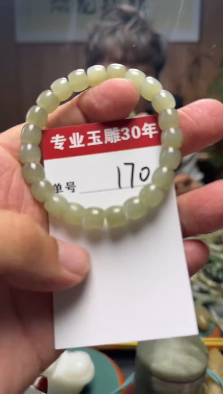 【闪购商品】和田玉挂件未镶嵌170